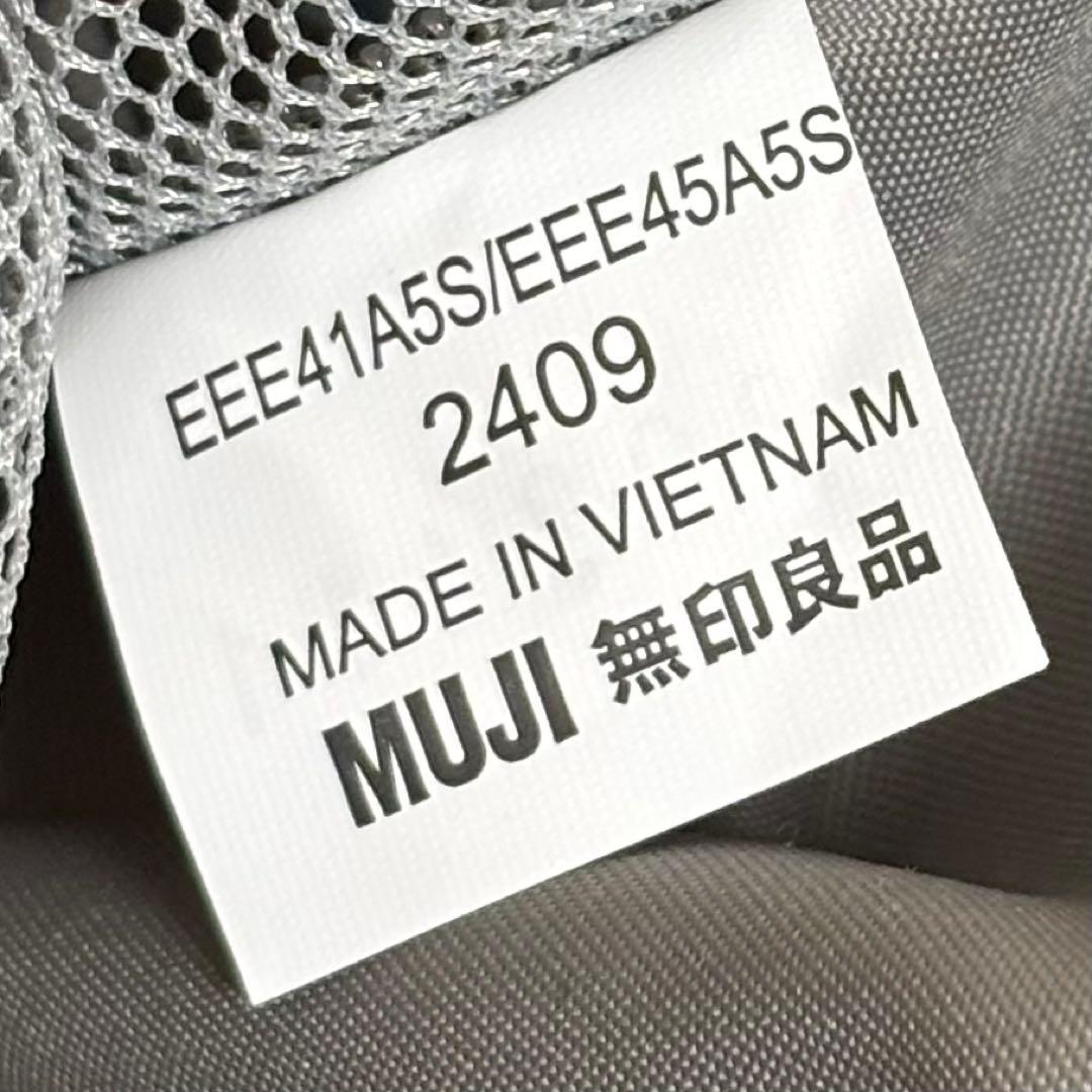 【美品】 現行モデル 無印良品 キャリーケース スーツケース 36L 機内持込