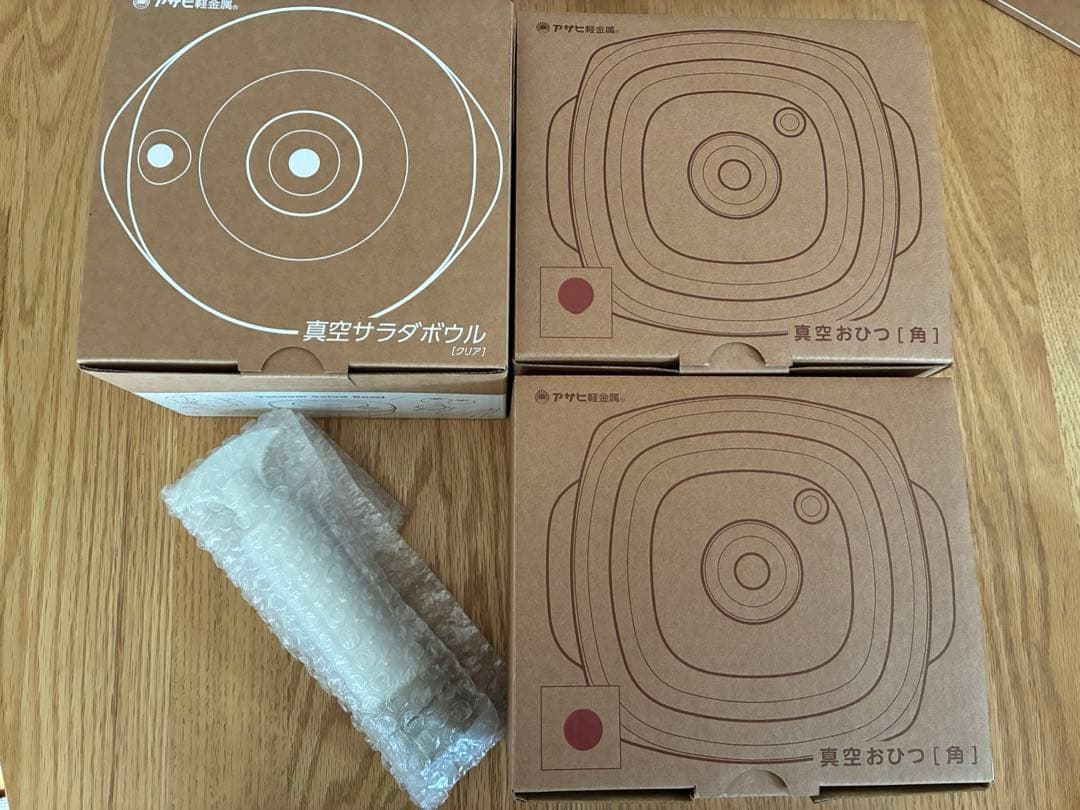 【新品】アサヒ軽金属　真空サラダボウル　真空おひつ　2点　真空ポンプ