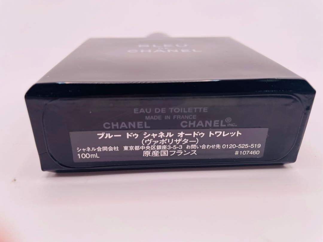 シャネル ブルー ドゥ シャネル オードゥ トワレット 100ml 香水