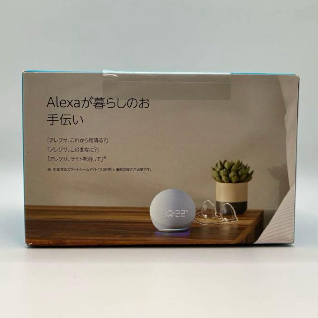 【新品】 Echo Dot with clock 第5世代 グレーシャーホワイト