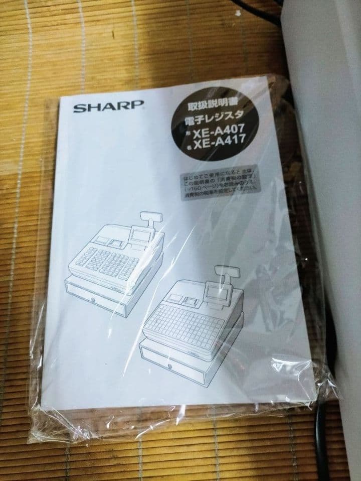 シャープレジスター　XE-A407　PC連携売上管理　上位機種　444123