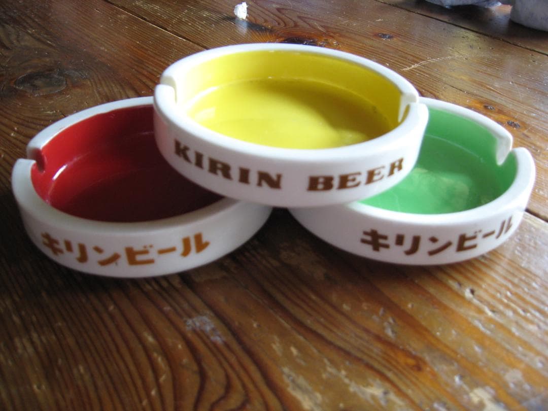 キリンビールオリジナル陶器灰皿　３色セット　昭和レトロ