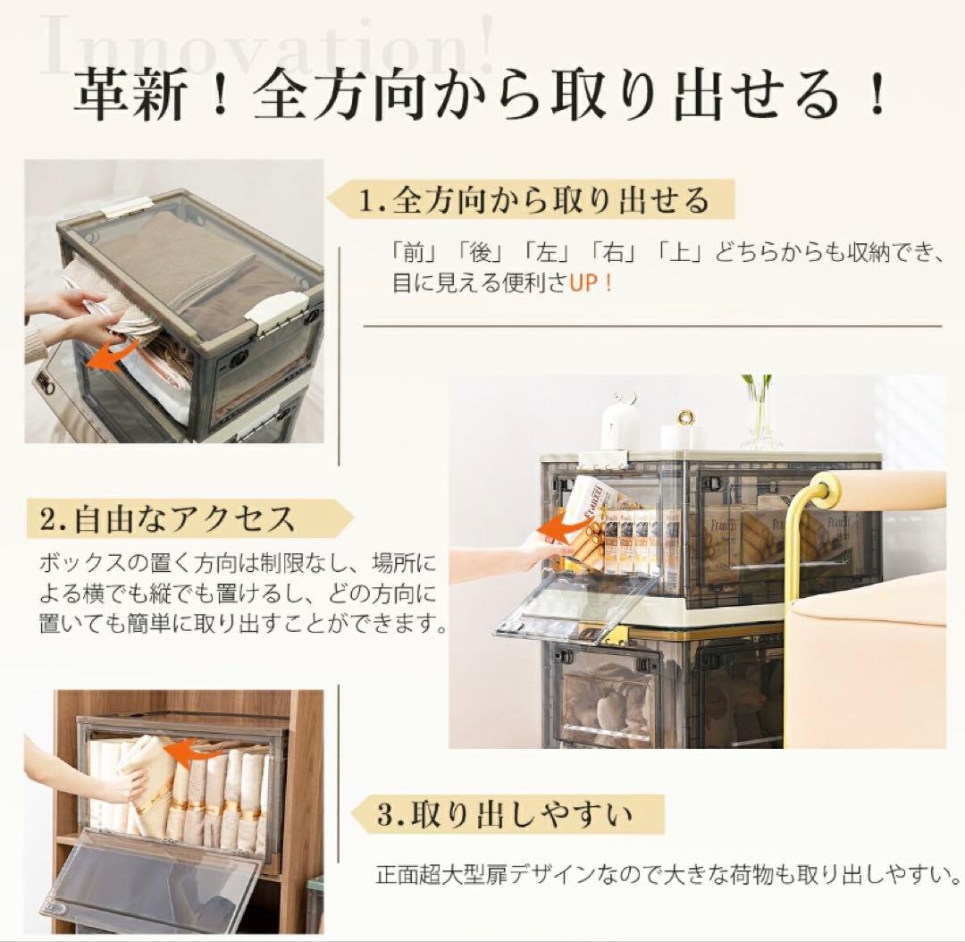 折りたたみ収納ボックス キャスター付き 大容量コンテナボックス 白 Lサイズ5個