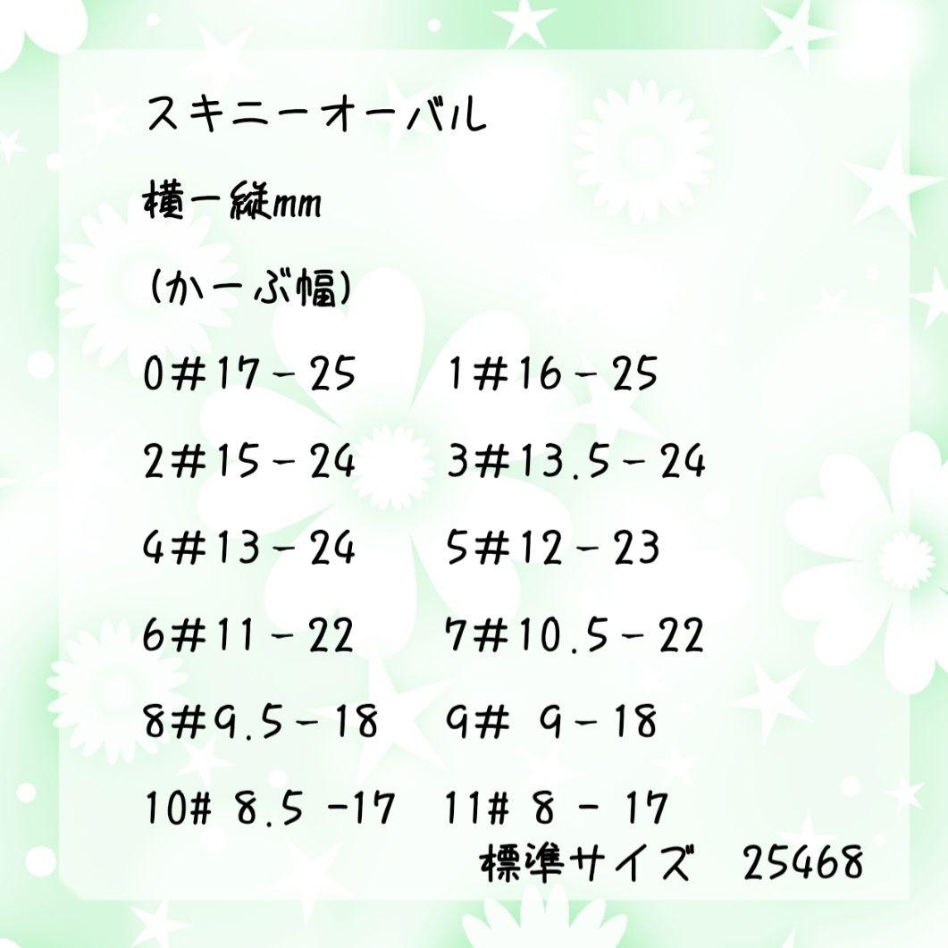 aleaページ