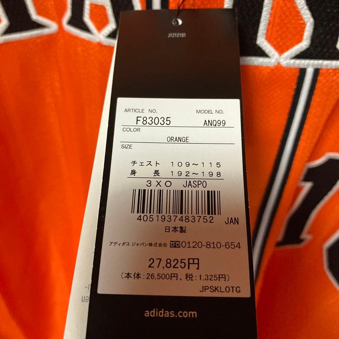 3XO 阿部慎之助　ユニフォーム　ジャイアンツ　オレンジ　巨人　プロコレ