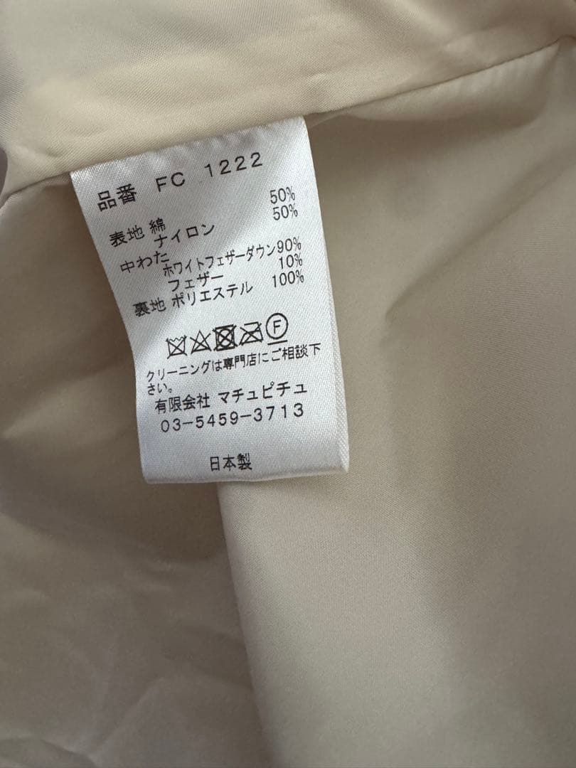 KIN ダウンコート