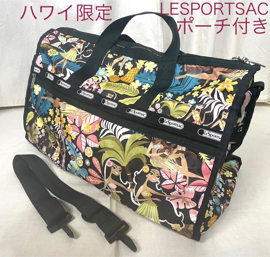 ハワイ限定　レスポートサック　 ボストン　ワヒネフラ柄 旅行用バッグ　ポーチ