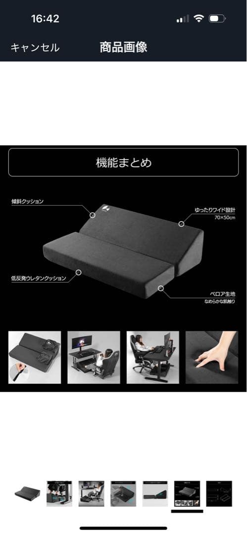 Bauhutte バウヒュッテ フットレストクッションワイド /ブラック