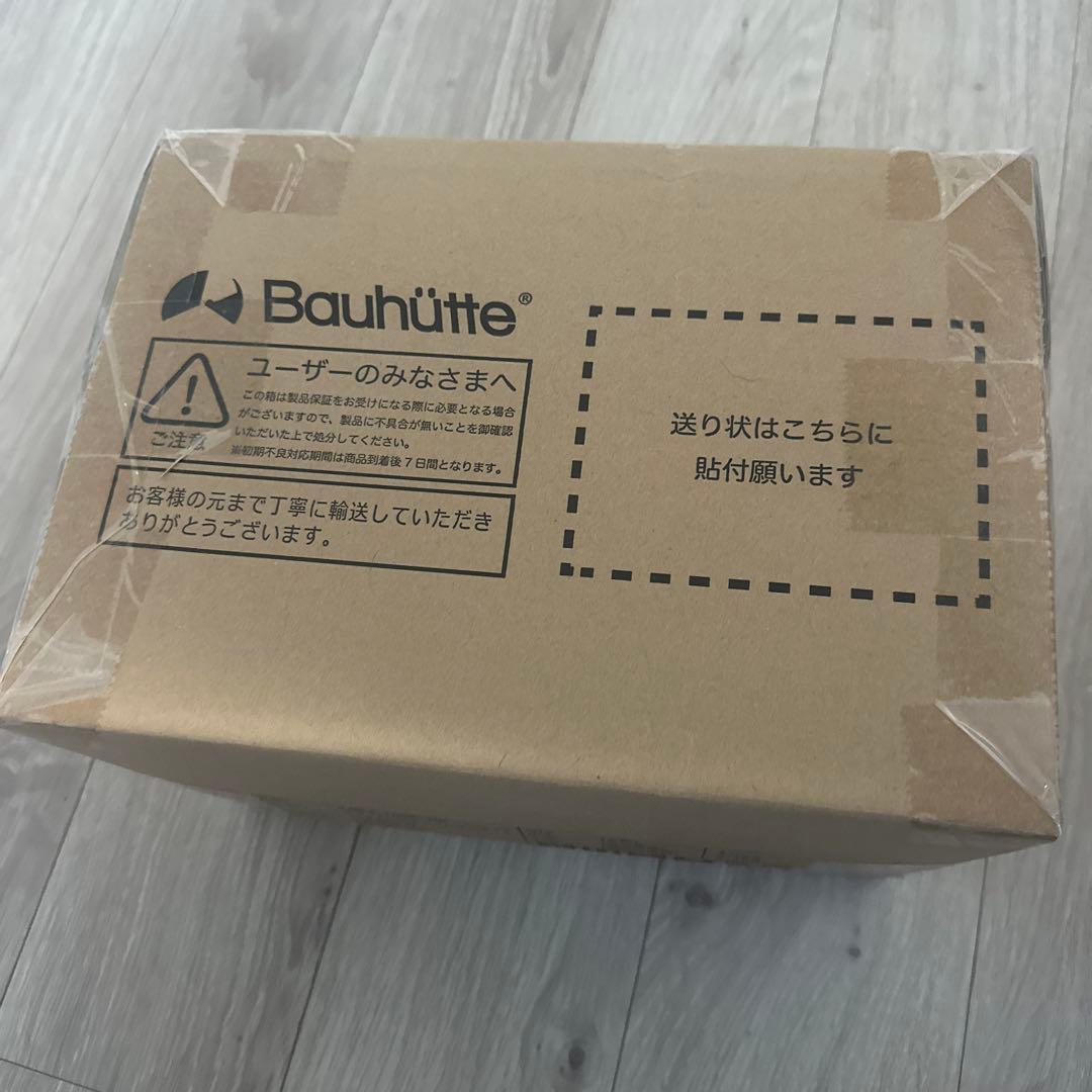 Bauhutte バウヒュッテ フットレストクッションワイド /ブラック