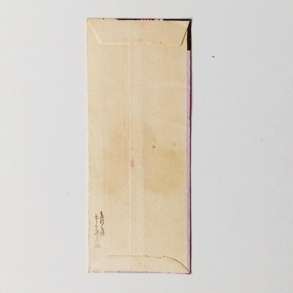 アンティーク木版画　魅惑のトランプカード　4点セット