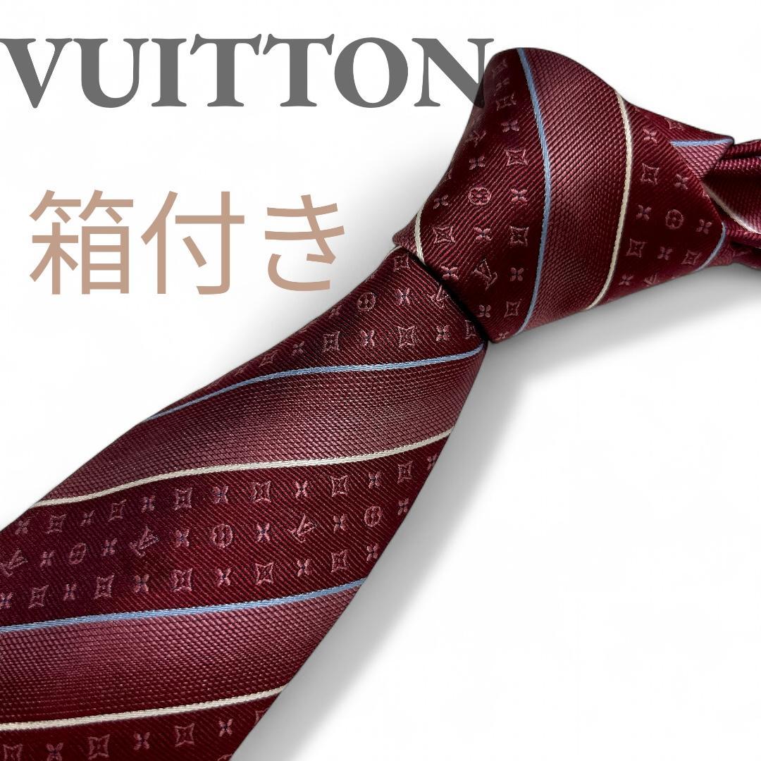 LOUIS VUITTON ネクタイ ボルドー モノグラム ストライプ 箱付き