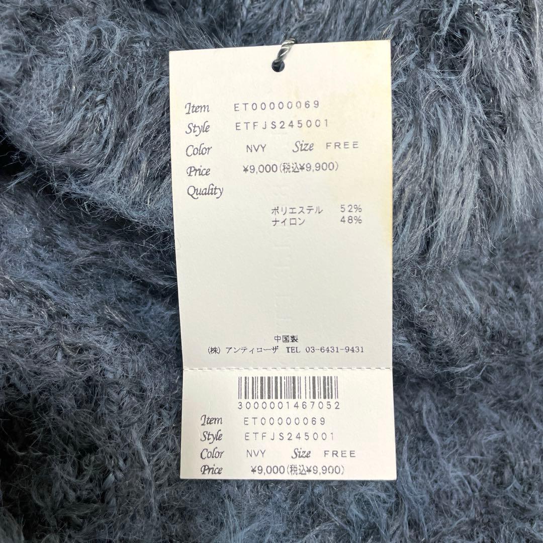 みんちゃ　LA BELLE ETUDE MIXフェザーヤーン