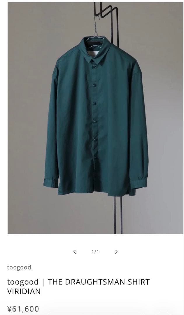 トップス toogood | THE DRAUGHTSMAN SHIRT VIRIDIAN
