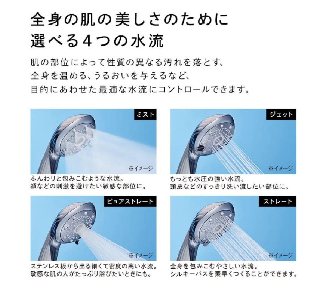 在庫一斉セール！ ReFa リファファインバブルピュア