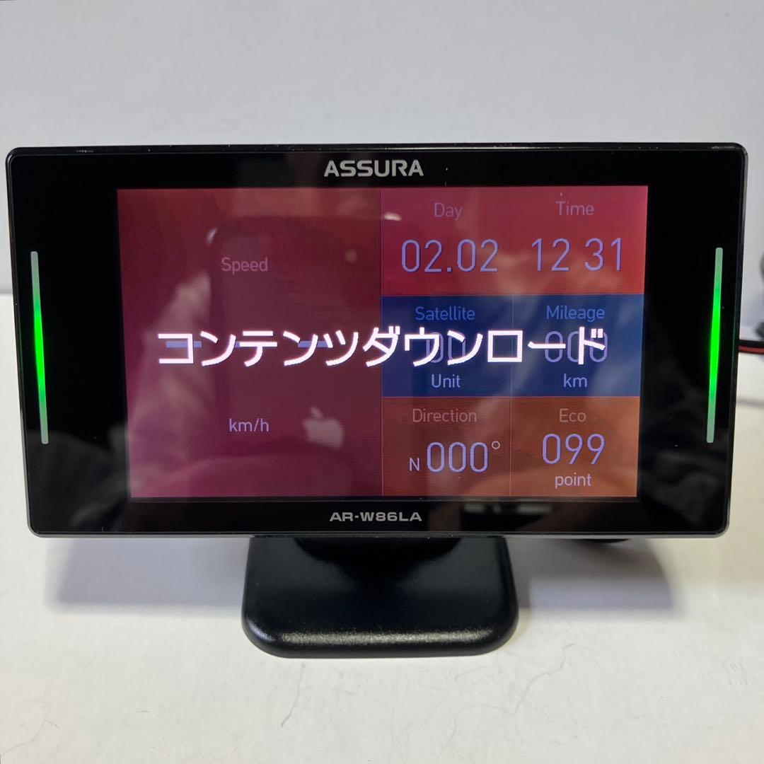 ASSURA AR-W86LA レーダー探知機本体【リモコン未使用付】
