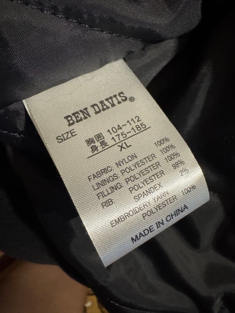 ベンデイビスMA1 アウター