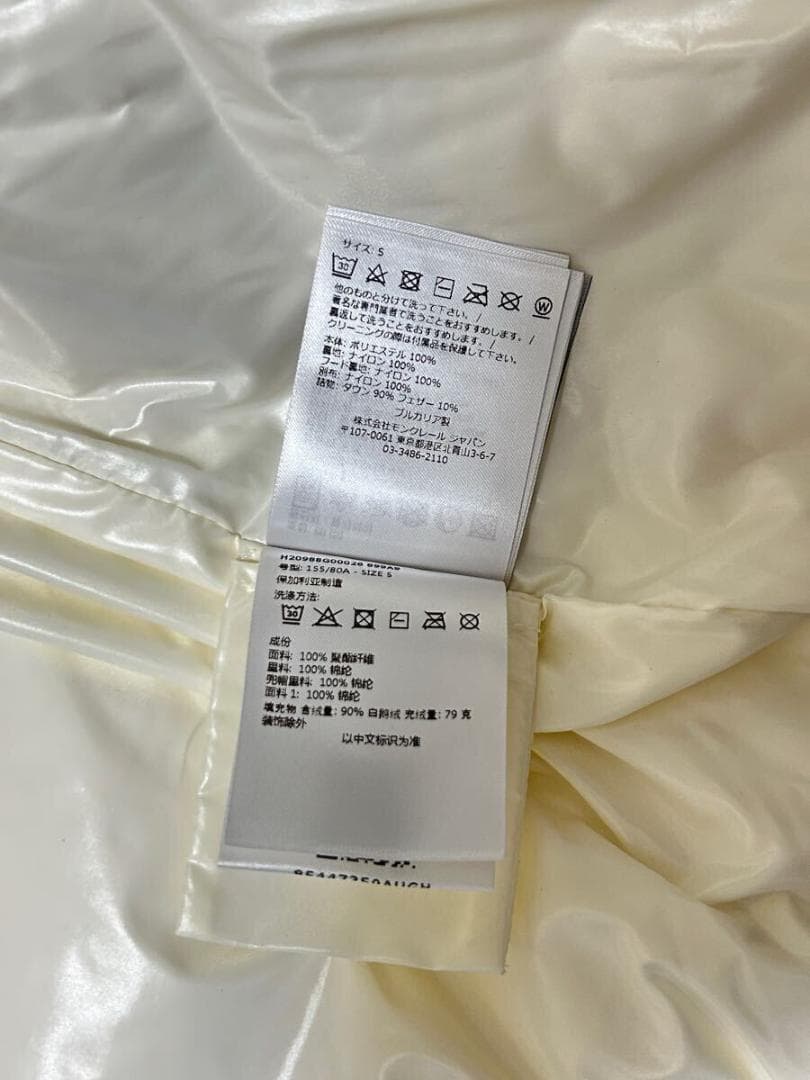 ★モンクレール　テディベスト　2022〜2023AW　ホワイト　S　美品★