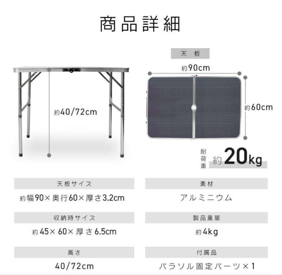 アウトドアテーブル 折りたたみ 90x60 高さ調整　レジン　海　波