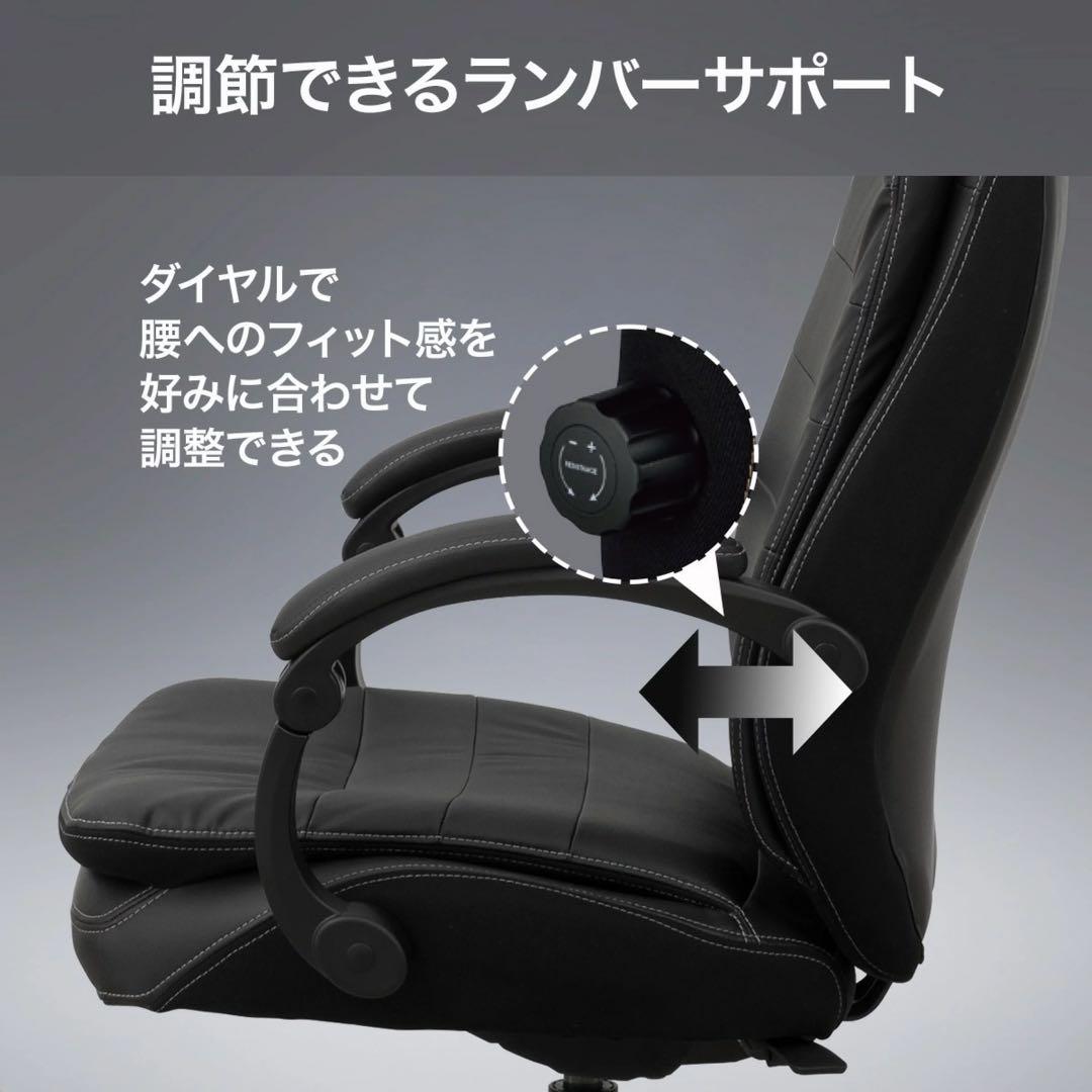 【ニトリ】オフィスチェア　OC708N Nシールド BK