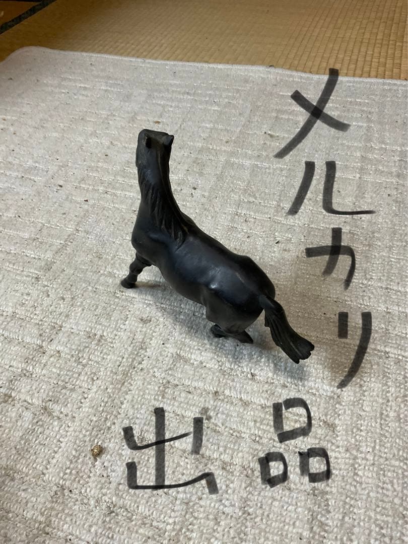 馬の銅像。幅、15センチ程の物。【置物として如何でしょう？】