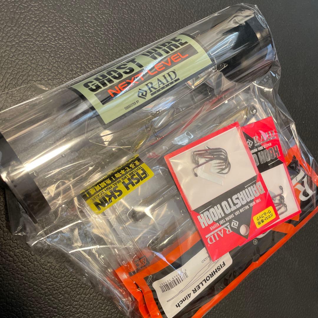 レイドジャパン ゴーストワイヤー ワームセット