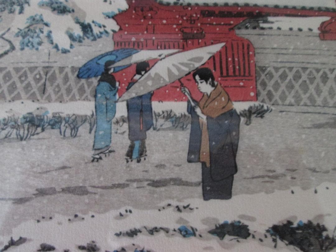 本郷赤門の雪(昭和10年) 笠松紫浪 復刻　額装