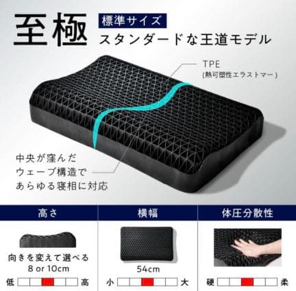 ヒツジのいらない枕「至極」(専用カバー付) - 高品質まくら
