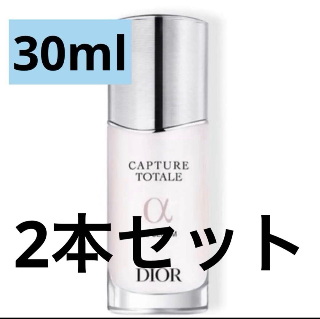 【新品】Dior★ディオール美容液カプチュール トータル ル セラム30ml2本