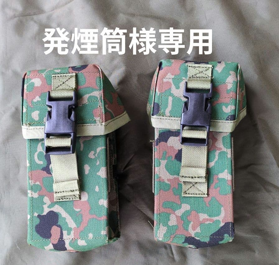 発煙筒