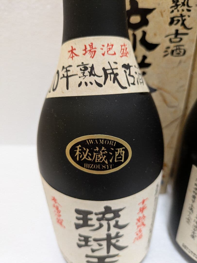 本場泡盛 琉球王 43度古酒 古酒2本セット