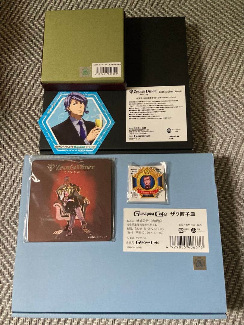 ガンダム 皿 ギレン コースター 豆皿 九谷焼 餃子皿 新品 おまけ付き