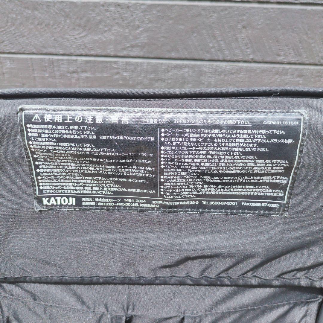 *mika*　KATOJI カトージ ベビーカー 二人でゴー 2人乗り