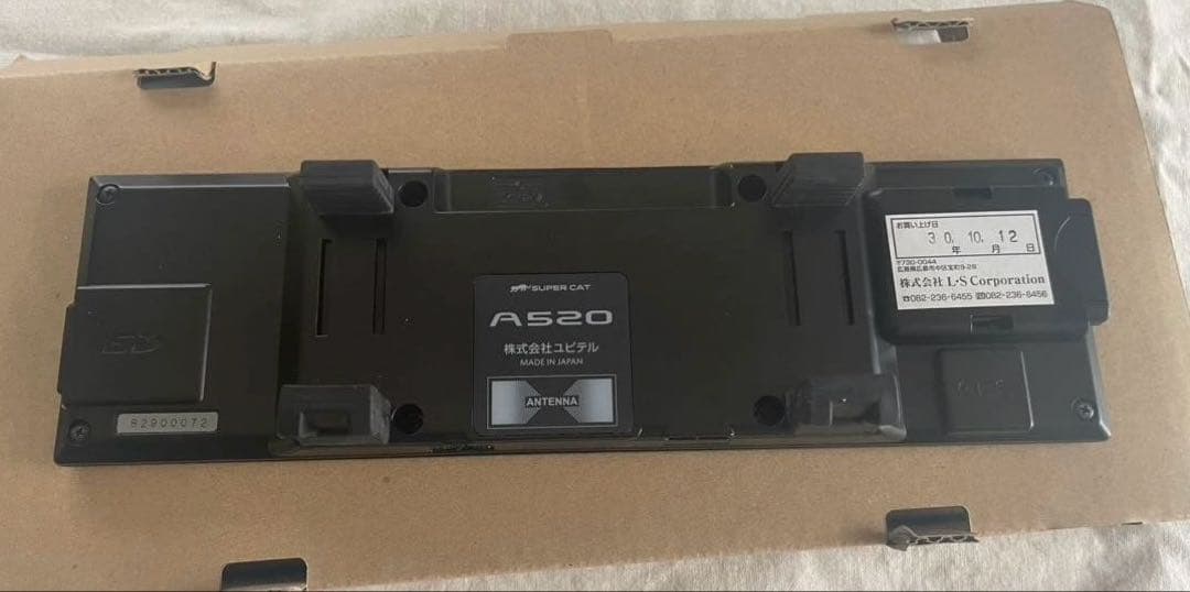 ユピテル Super cat A520ミラー型レーダー探知機+OBD2アダプター