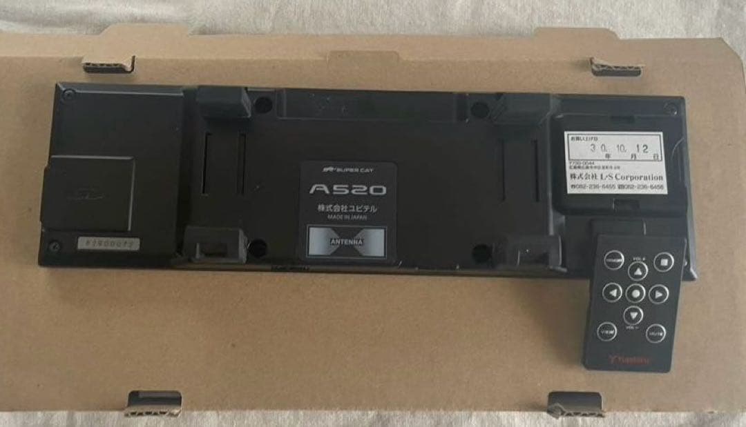 ユピテル Super cat A520ミラー型レーダー探知機+OBD2アダプター