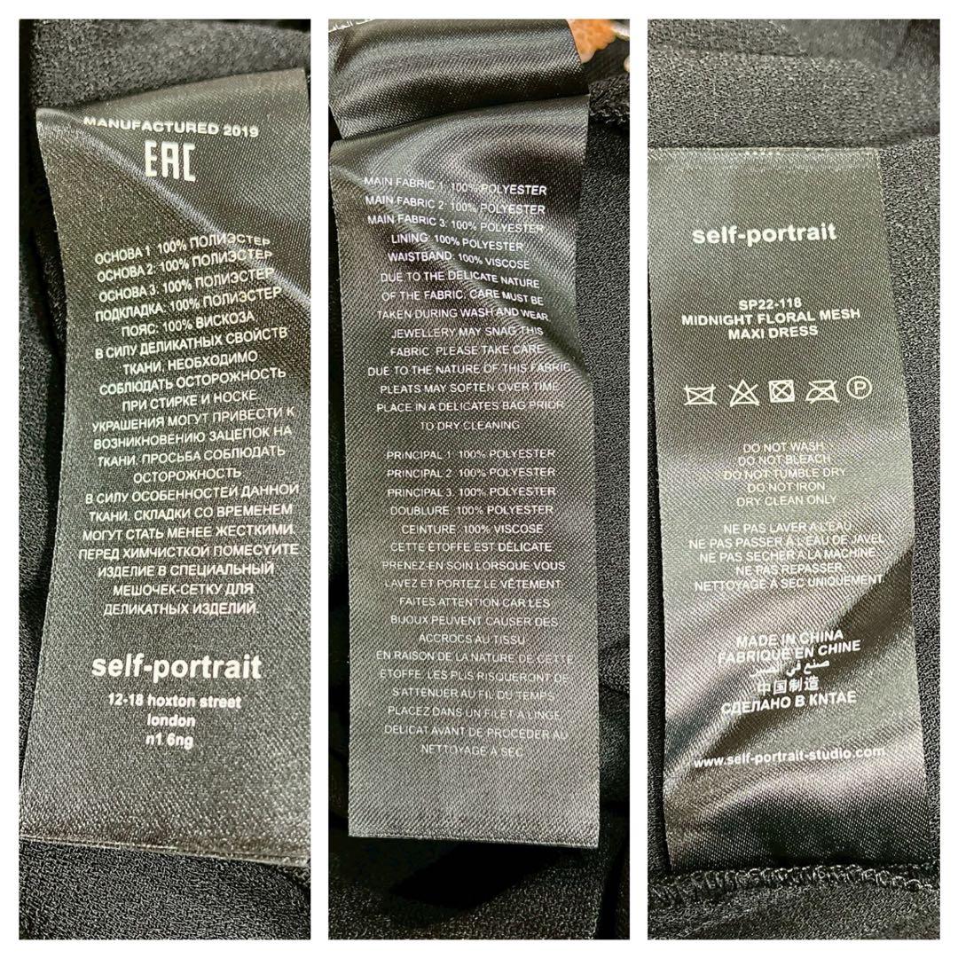美品★self-portrait★ミッドナイトフローラルメッシュワンピースM相当
