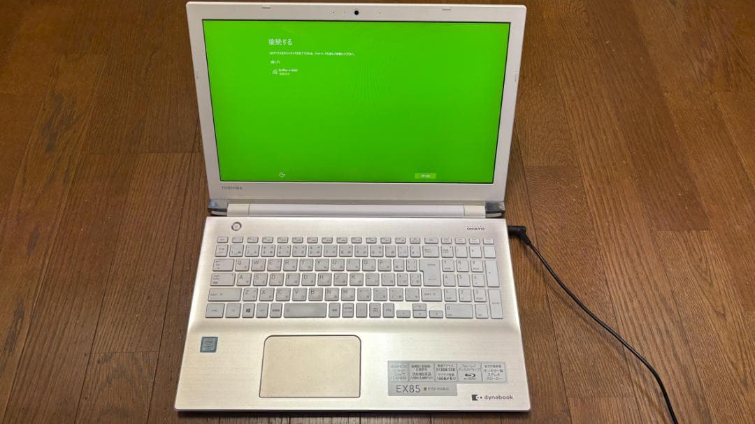 その他ノートPC本体 dynabook EX/85AG PTEX-85ABJG
