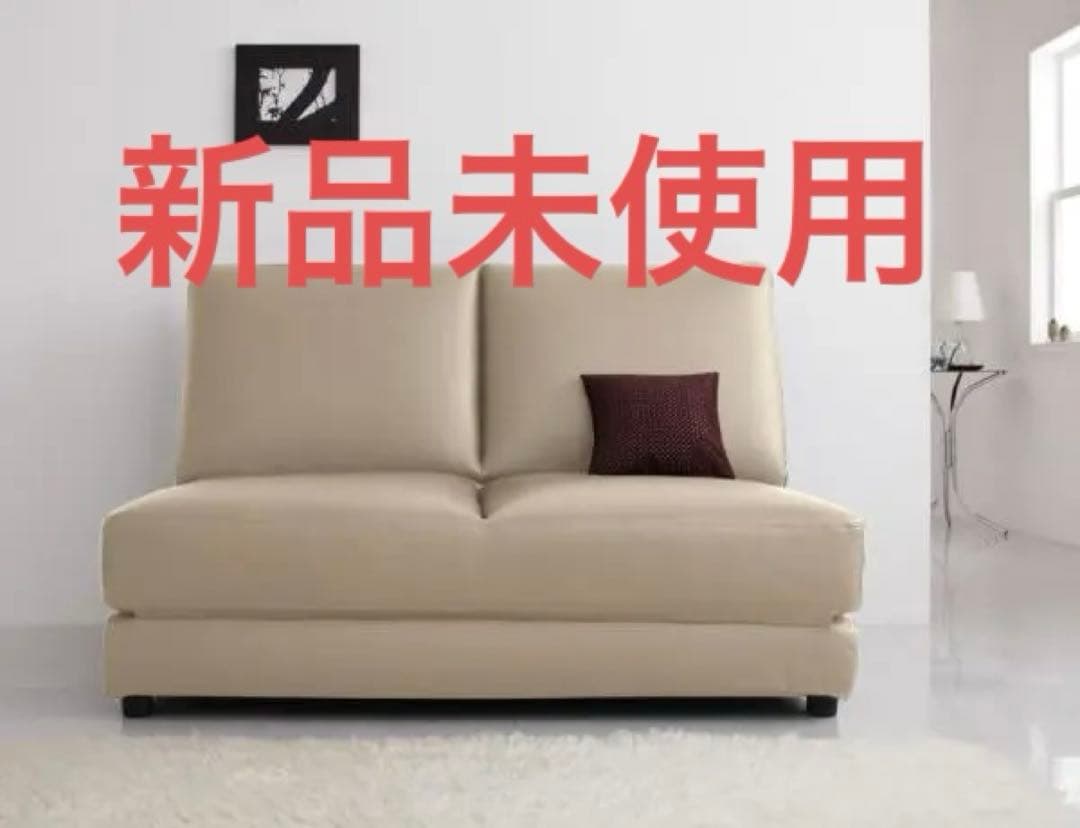 未使用訳あり　モダンデザインソファベッド W120 セミダブル　アイボリーレザー