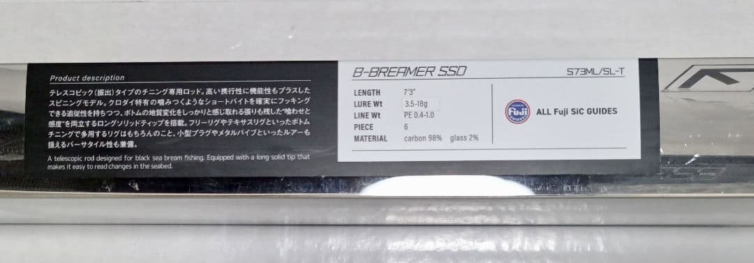 B-BREAMER SSD S73ML/SL-T B-ブリーマー