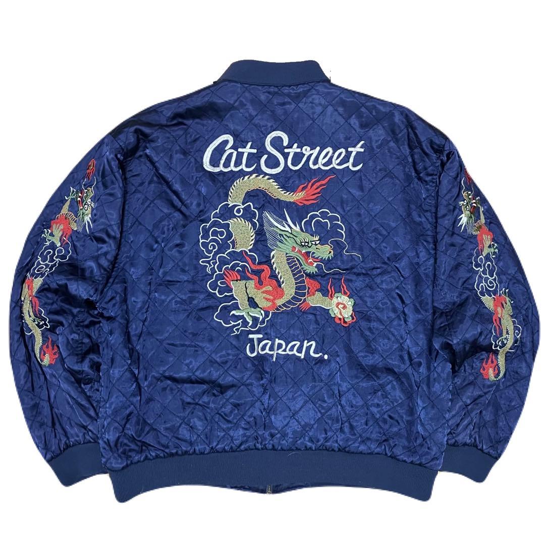 80s金タグ CREAM SODA クリームソーダ リバーシブル スカジャン