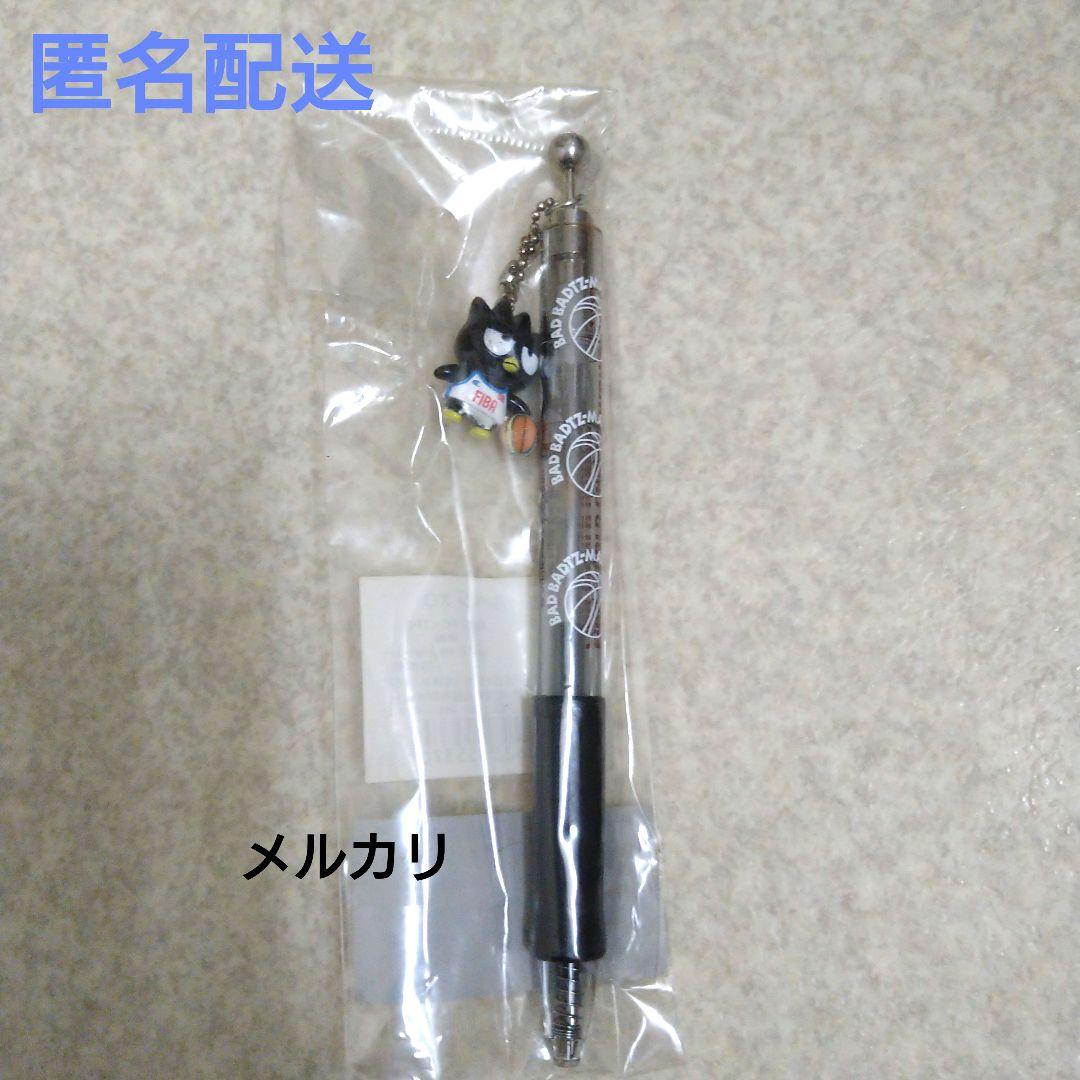 サンリオ　バッドばつ丸　FIBA バスケットボール　世界選手権　ボールペン