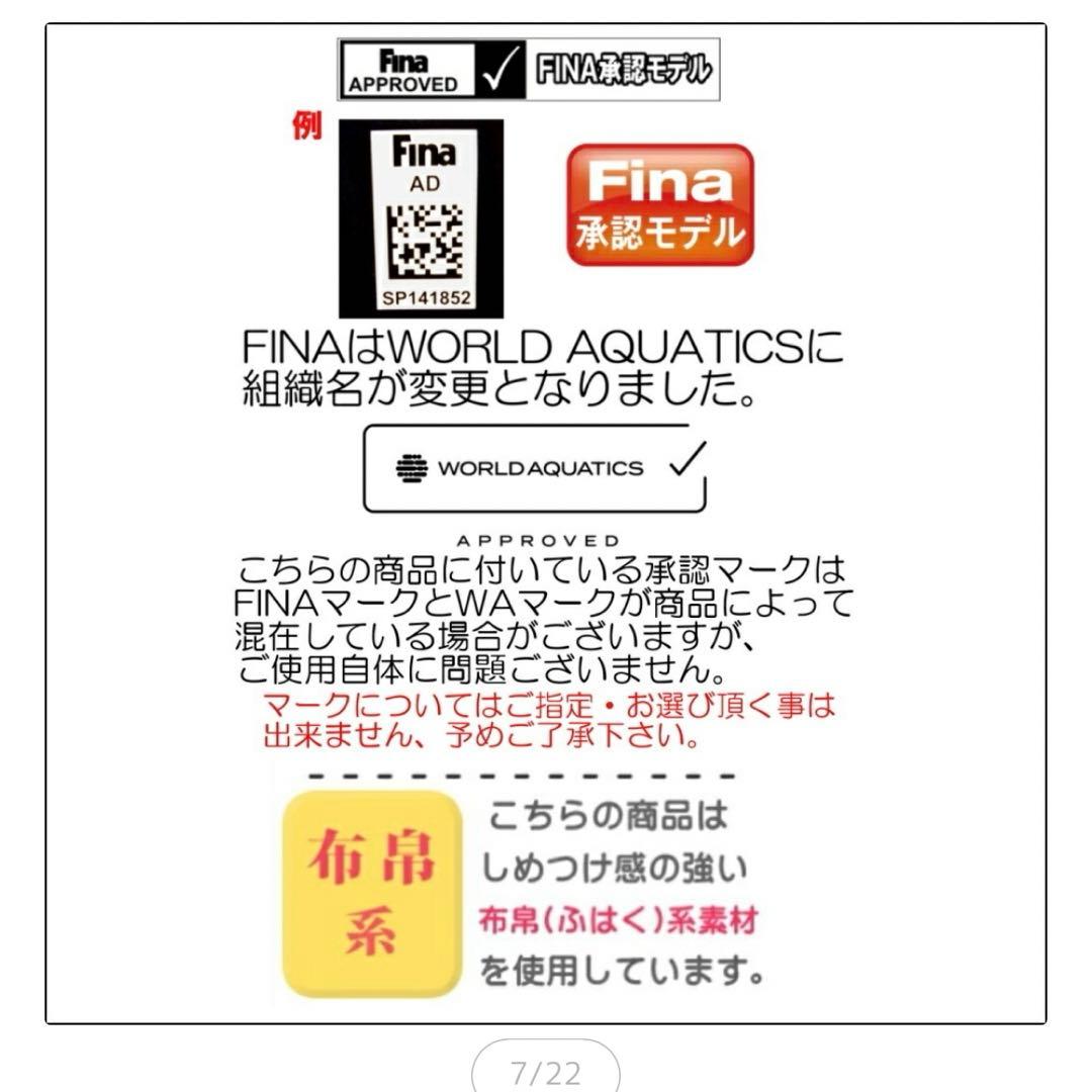 スピード SPEEDO 競泳水着 メンズ WA承認モデル