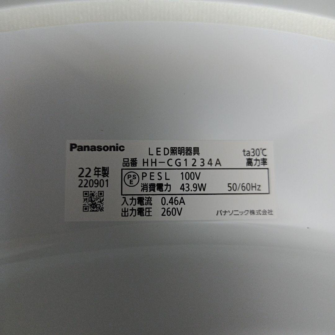 m121703fk パナソニック パルック LEDシーリングライト 〜12畳