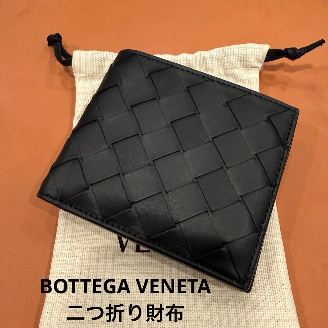 BOTTEGA VENETA イントレチャート 二つ折り財布