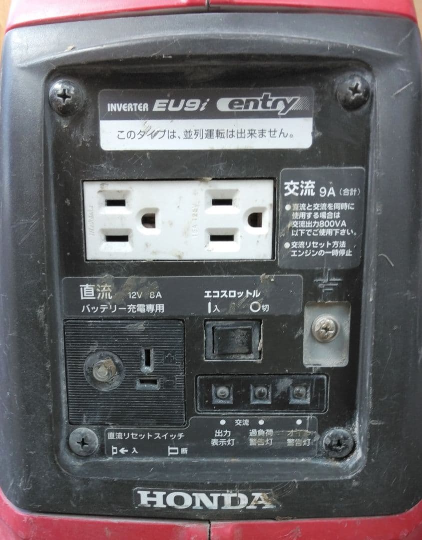 HONDA EU 9i ポータブル発電機
