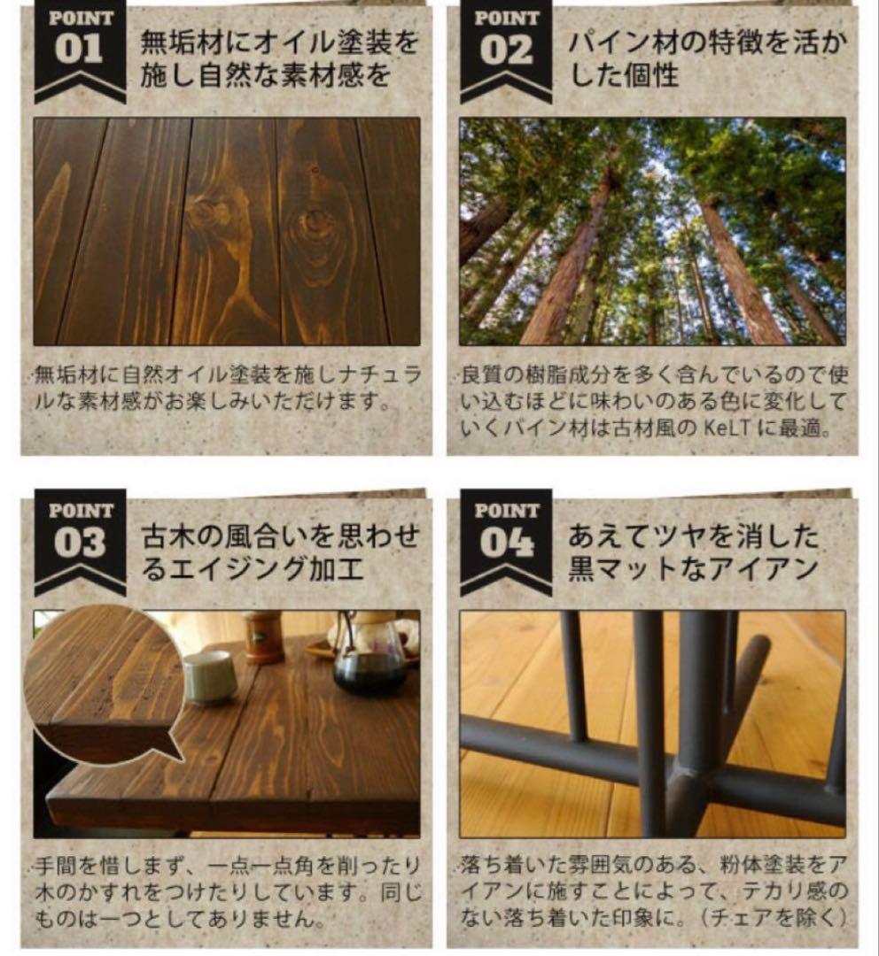 チ*︎様 kelt ケルト　カフェテーブル