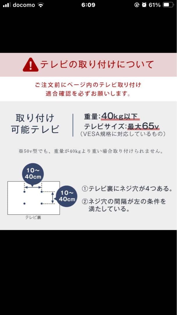 鈴木様、専用