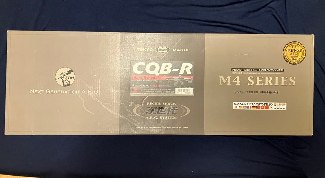 ソバ　東京マルイ　次世代電動ガン　CQB-R