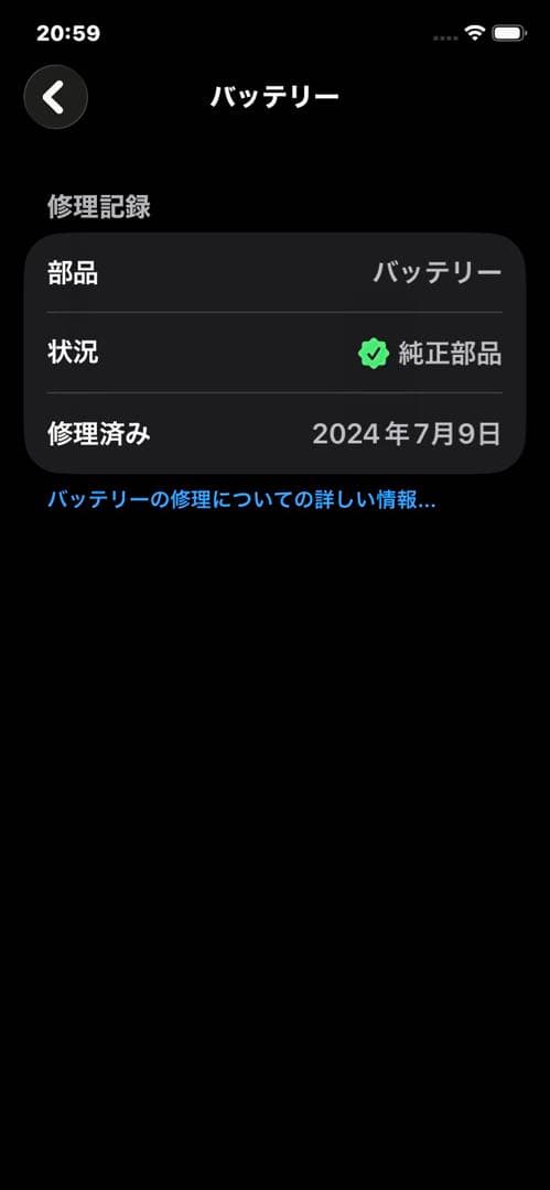 【新品バッテリー】　iPhone１１　パープル　【超美品】　【早い者勝ち‼️】