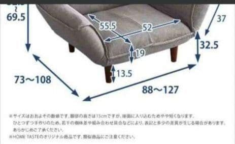 【一人掛けソファ】リクライニング カウチソファ