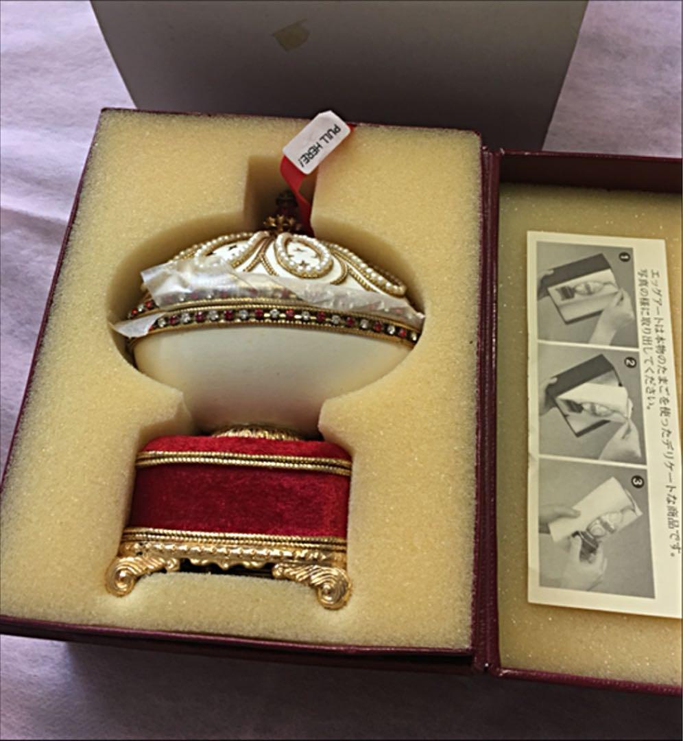 値引き済み　昭和レトロ デッドストック  エッグアート 三協オルゴール